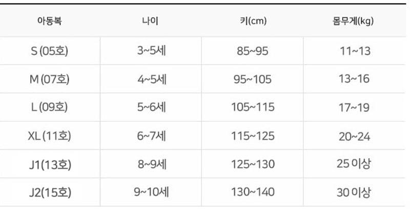 Mamaspapa - Korean Children Fashion - #designkidswear - Gran Knit Top - 9