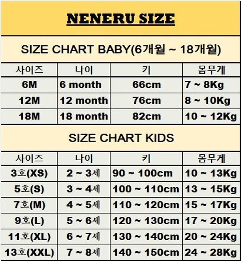 Neneru - Korean Baby Fashion - #babyoutfit - Linen Ribbon Bodysuit - 8