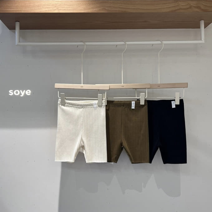 Soye - Korean Children Fashion - #childofig - Vanilla Biker