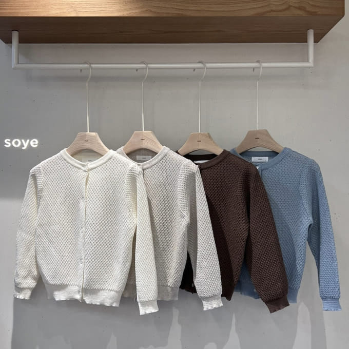 Soye - Korean Children Fashion - #todddlerfashion - Turk Cardigan