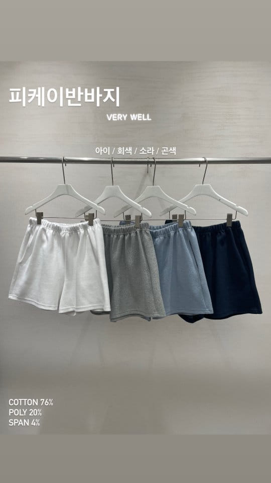 Very - Korean Women Fashion - #momslook - PK Shorts - 6