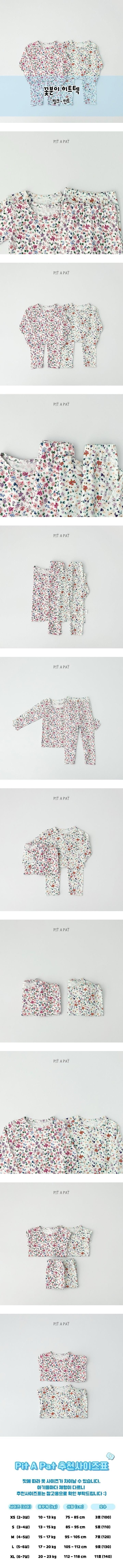 Pitapat - Korean Children Fashion - #stylishchildhood - Floral Heattech Set