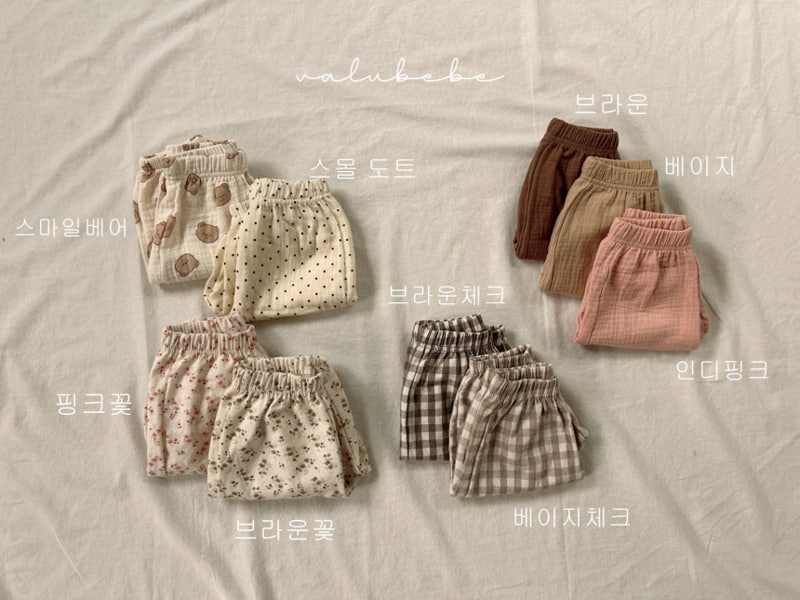 Valu Bebe - Korean Baby Fashion - #babyboutiqueclothing - Embo Pants