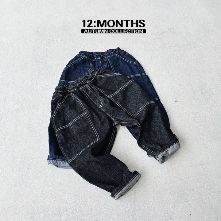 12 Month - Korean Children Fashion - #todddlerfashion - Double Pocket Pants - 4