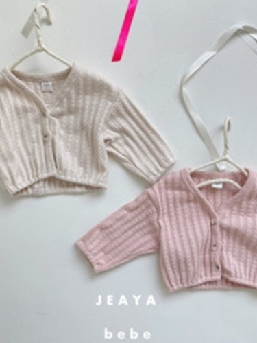Clio Cardigan