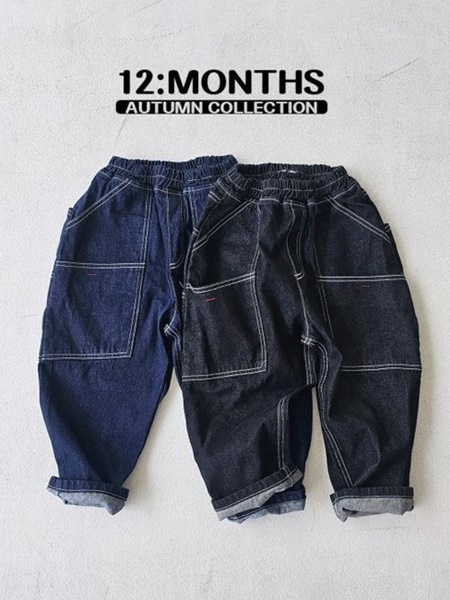 Double Pocket Pants