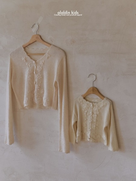 Mom Knit Cardigan