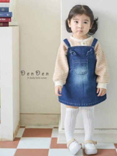 Bongbong Suspender Denim Skirt