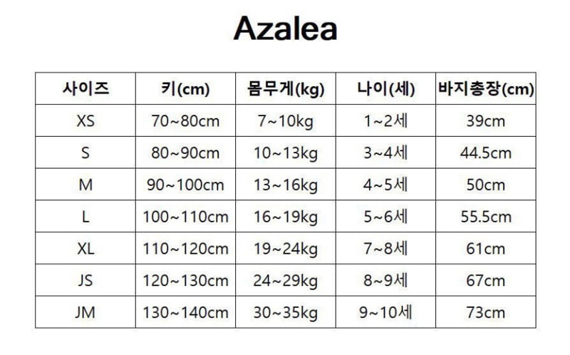 Azalea - Korean Children Fashion - #fashionkids - Peach Cancan Pants - 2