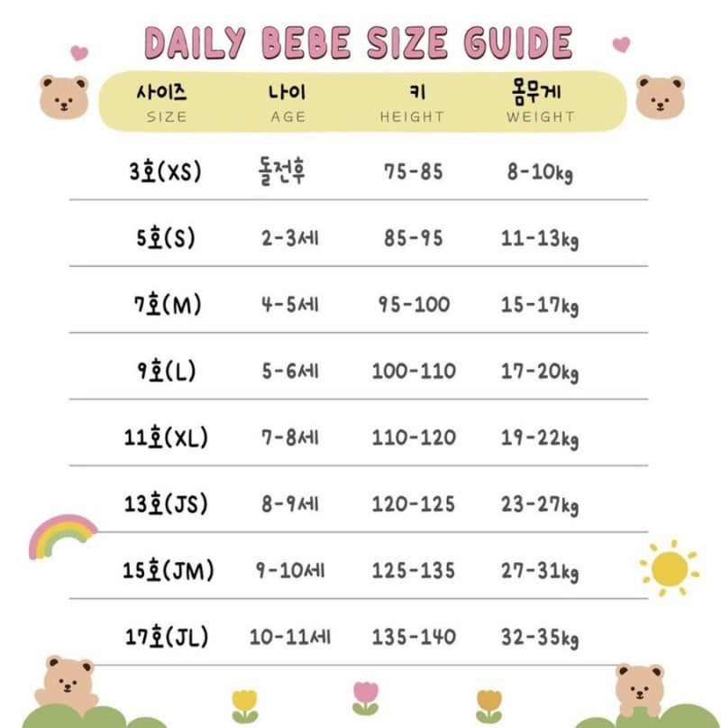 Daily Bebe - Korean Children Fashion - #minifashionista - Nice Ball Cap - 10
