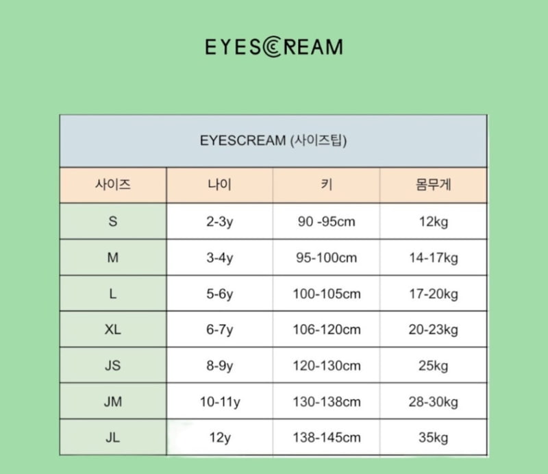 Eyescream - Korean Children Fashion - #discoveringself - Street Slit Pants - 2