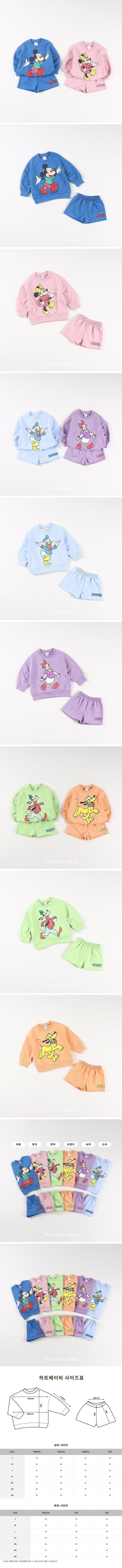 Heart Baby - Korean Children Fashion - #Kfashion4kids - Friends Short Set
