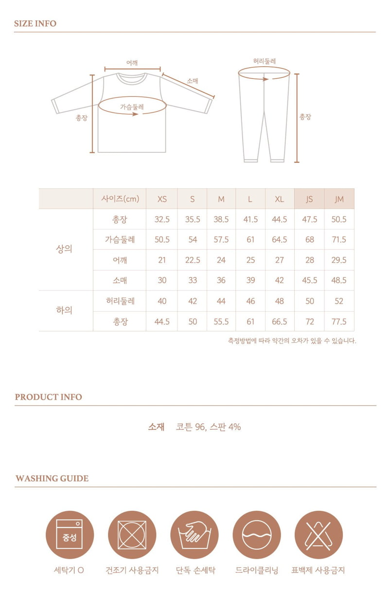 Here I Am - Korean Children Fashion - #kidsstore - Delly Easywear - 11