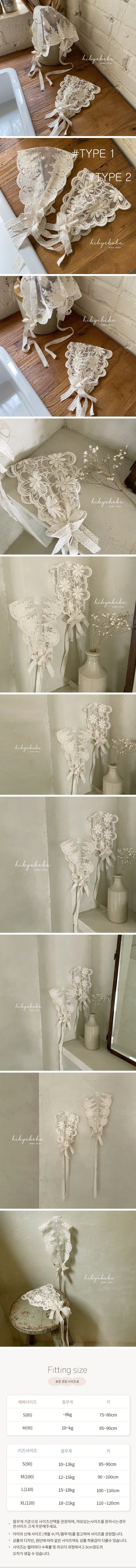 Hi Byebebe - Korean Baby Fashion - #babyoninstagram - Ablin Lace Bonnet