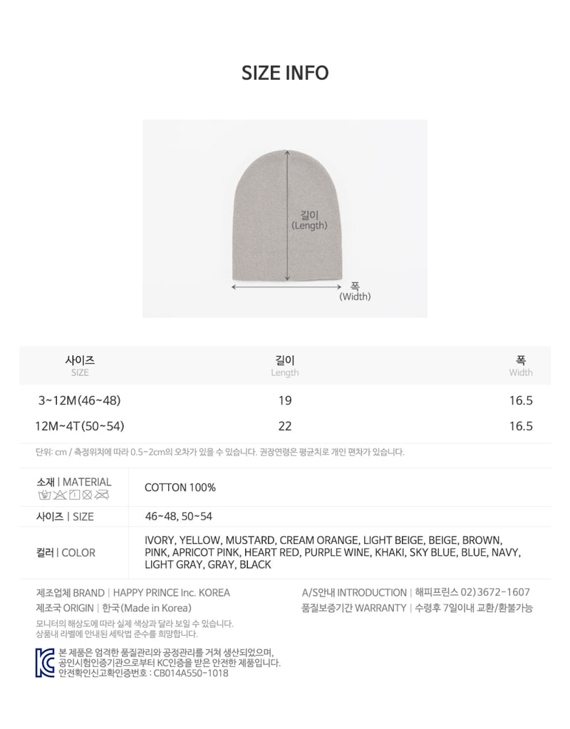 Kids Clara - Korean Baby Fashion - #babygirlfashion - Toddler Kids Beanie - 11