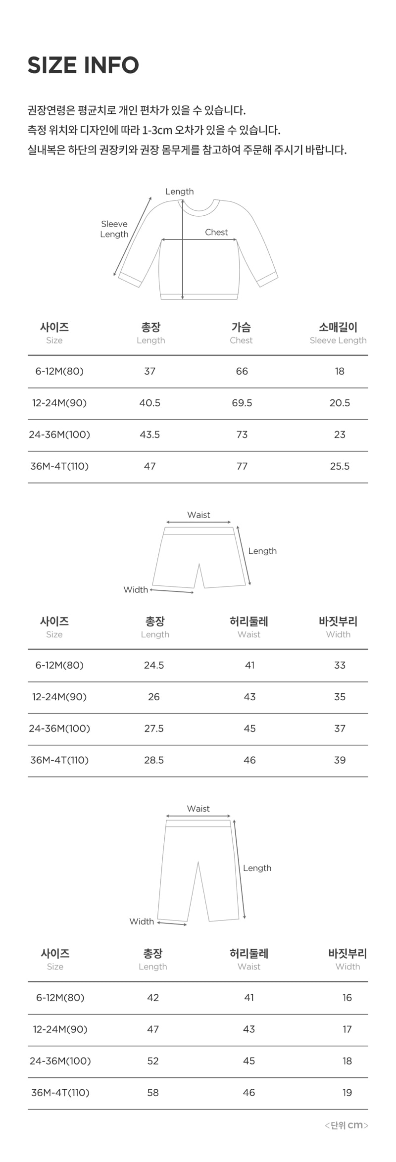 Kids Clara - Korean Baby Fashion - #babylifestyle - Biel Three Pieces Set-up - 9