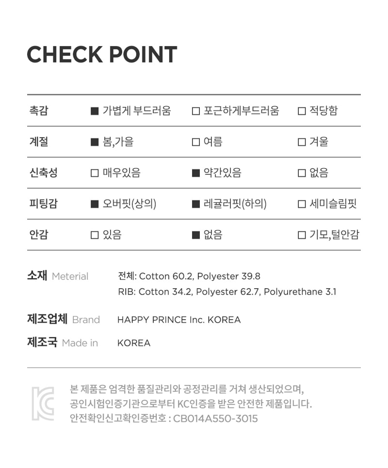 Kids Clara - Korean Baby Fashion - #babylifestyle - Pion Three Pieces Set-up - 8