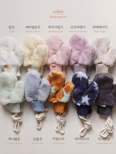Kinder Gloves