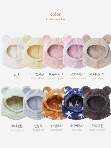 Kinder Bear Hat