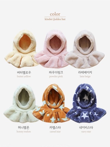 Kinder Juku Hat