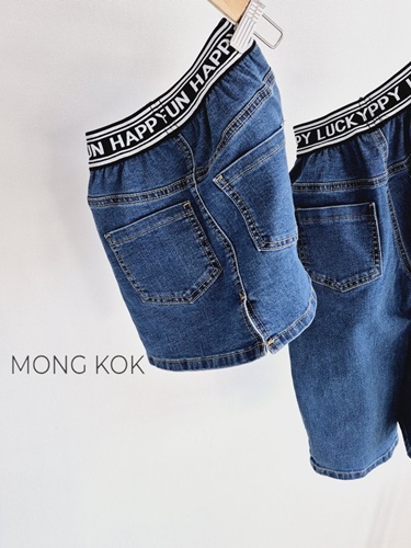 Logo Band Denim Skirt