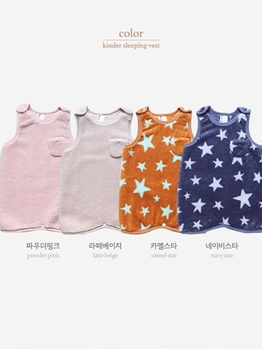 Kinder Sleeping Vest