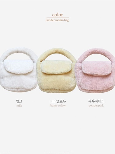 Kinder Momo Bag
