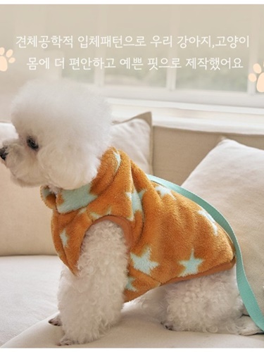 Kinder Pet Fleece Cover
