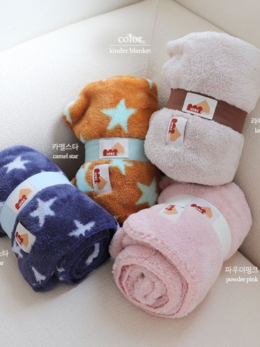 Kinder Blanket