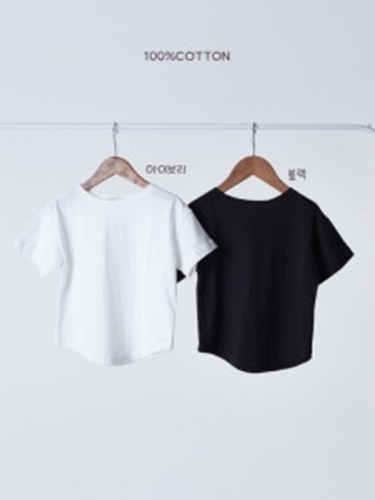 Layered Short Sleeve Tee