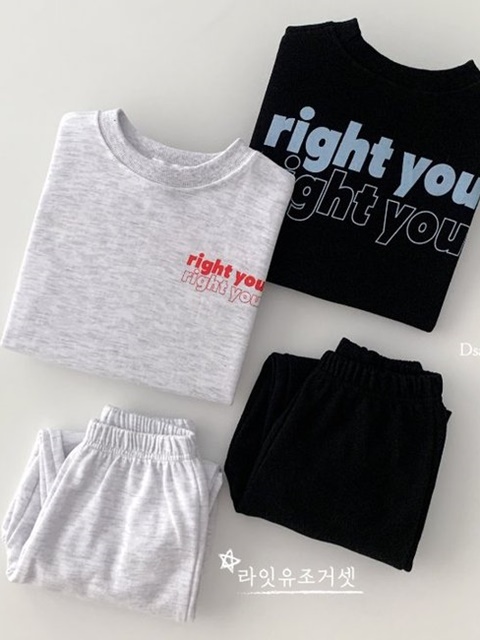 Right You Jogger Set