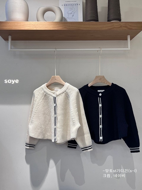 Cape Stripe Cardigan