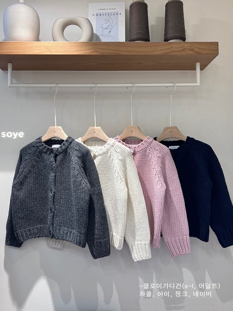 Cloe Cardigan with Mom