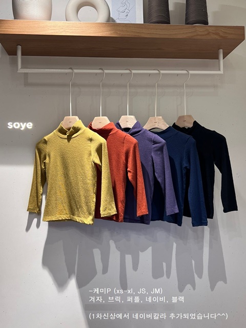 Half Turtleneck Tee