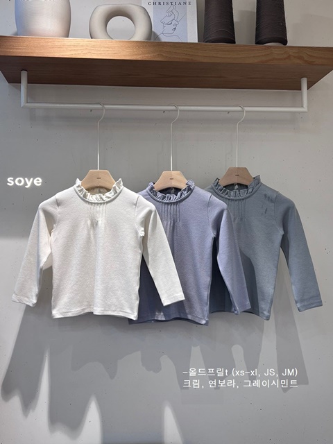 Old Frill Tee