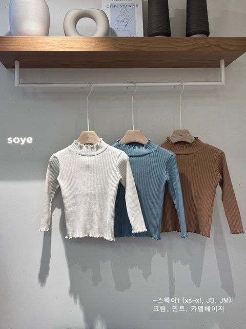 Sway Tee