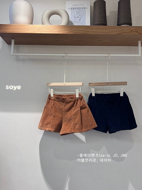 Flare Pants