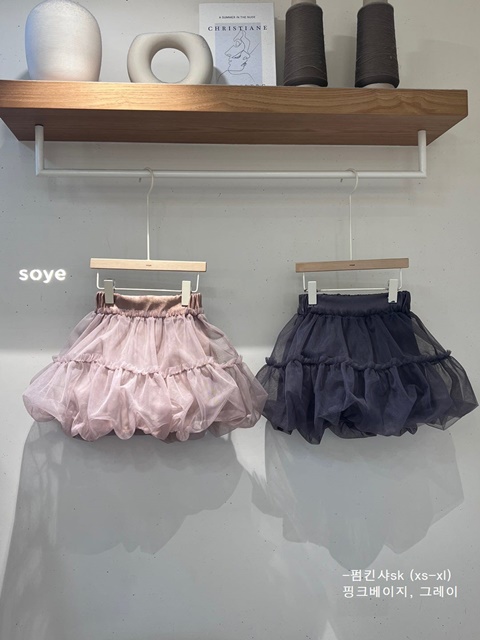 Pumpkin Cha Skirt