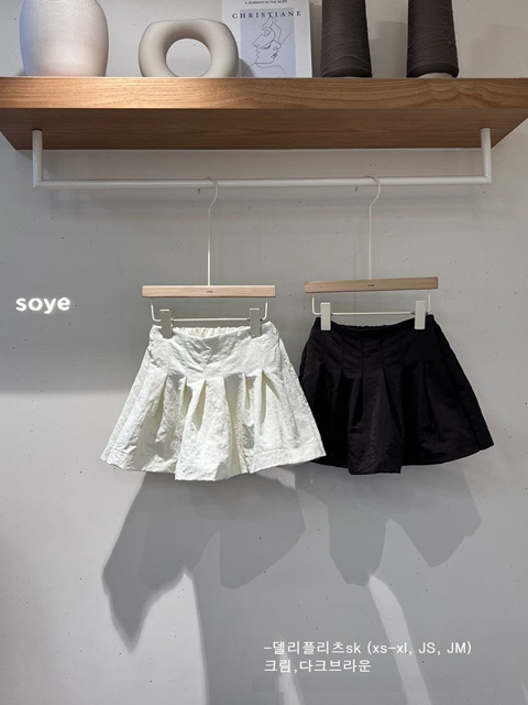 Delly Skirt