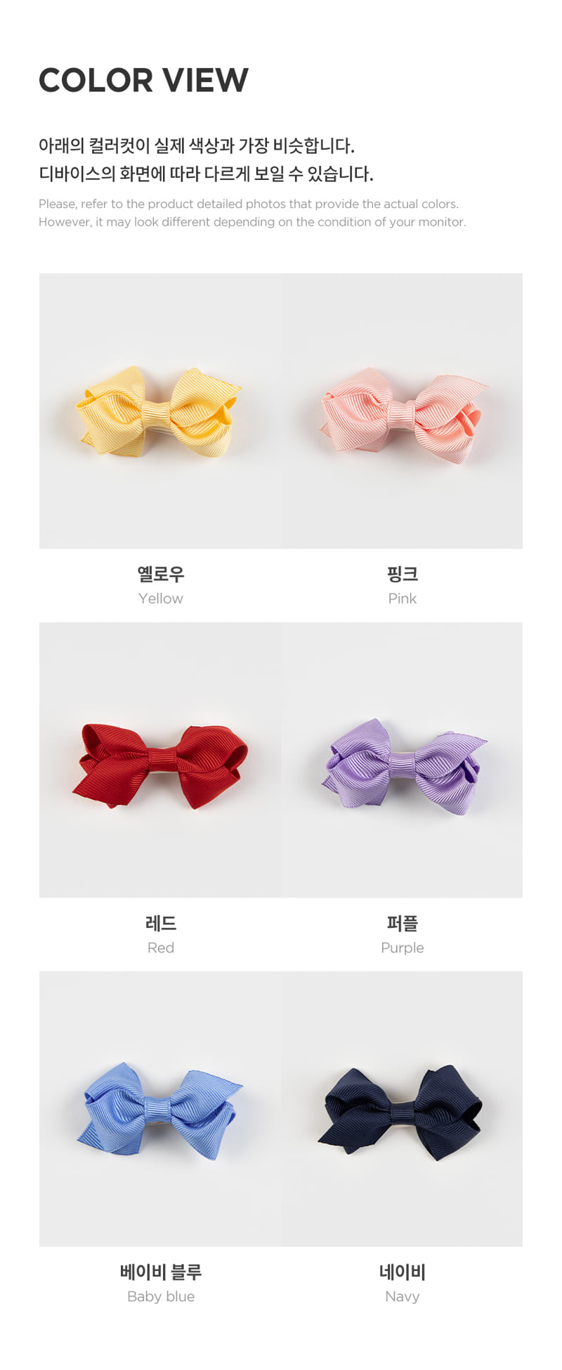 Kids Clara - Korean Baby Fashion - #babyboutique - Bell Baby Hairpin (set of 5) - 9