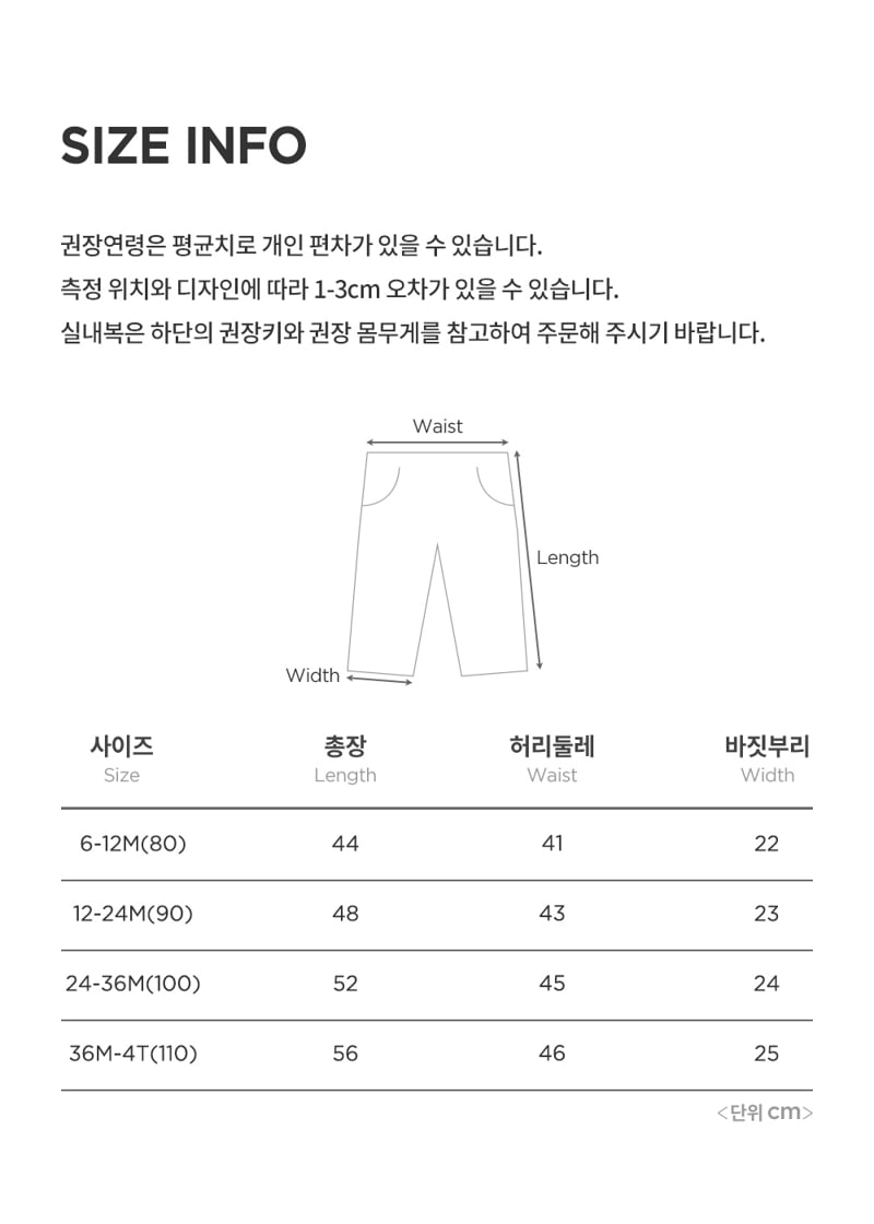 Kids Clara - Korean Baby Fashion - #babygirlfashion - Percell Denim Baby Pants - 8