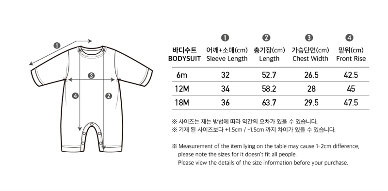 Peekaboo - Korean Baby Fashion - #babyboutique - Hot Air Balloon Baby Bodysuit - 11