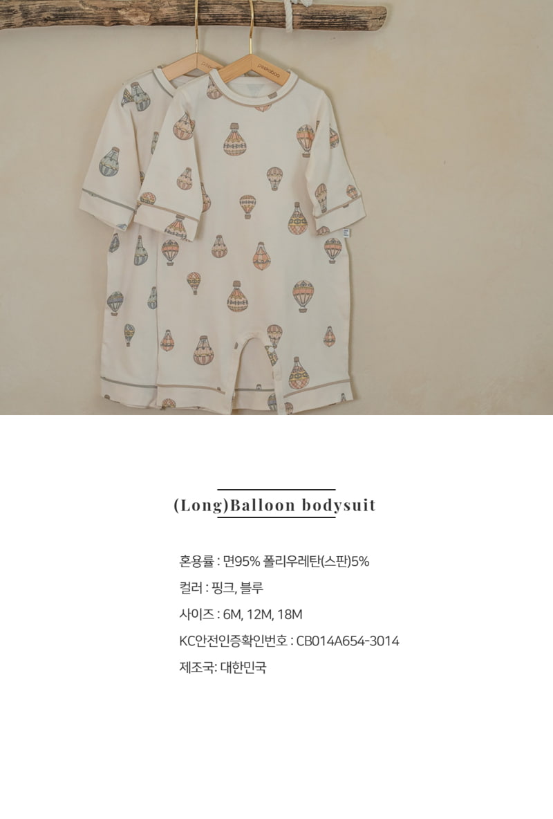 Peekaboo - Korean Baby Fashion - #babygirlfashion - Hot Air Balloon Baby Bodysuit