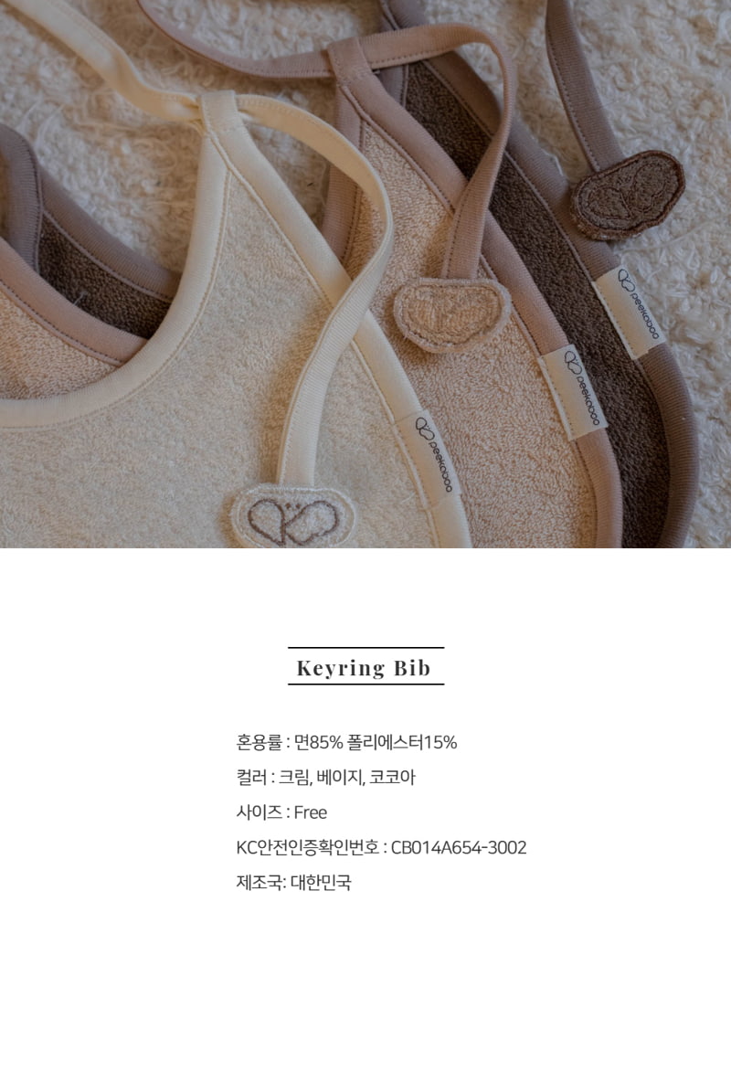 Peekaboo - Korean Baby Fashion - #babywear - Key Ring Bib