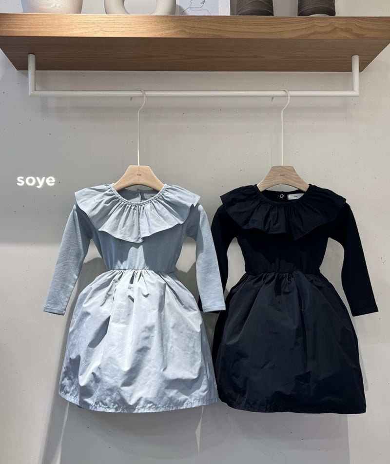 Soye - Korean Children Fashion - #littlefashionista - Rough Frill One-piece