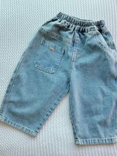 Reversal Jeans