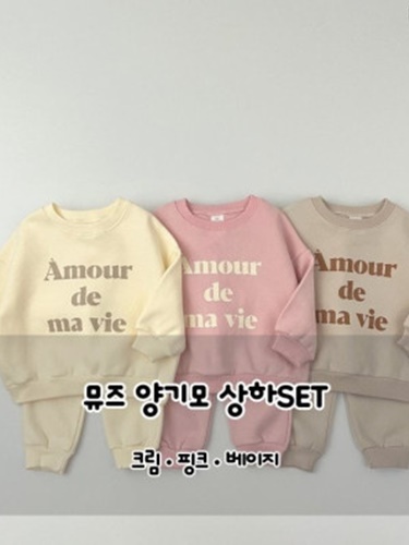 Muse Fleece Set