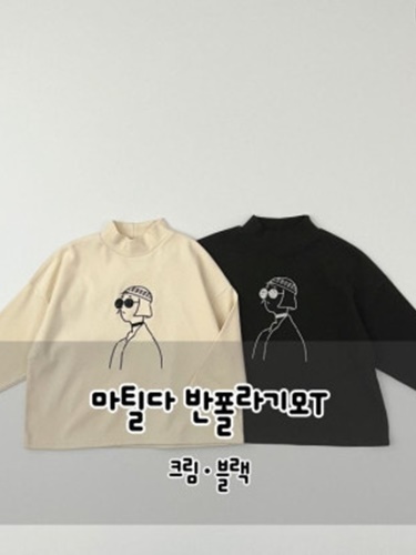 Matilda Fleece Half Turtleneck