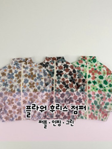 Flower Fleece Jumper