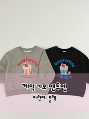 Cake Sweatshirt